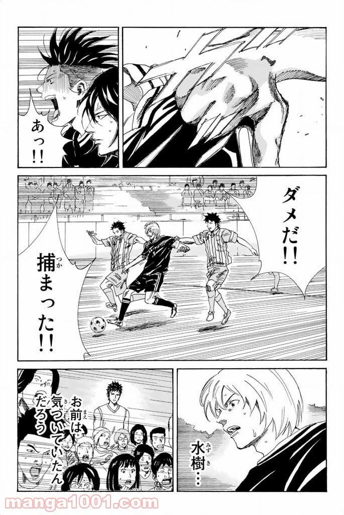 ページ 15 — 第69話