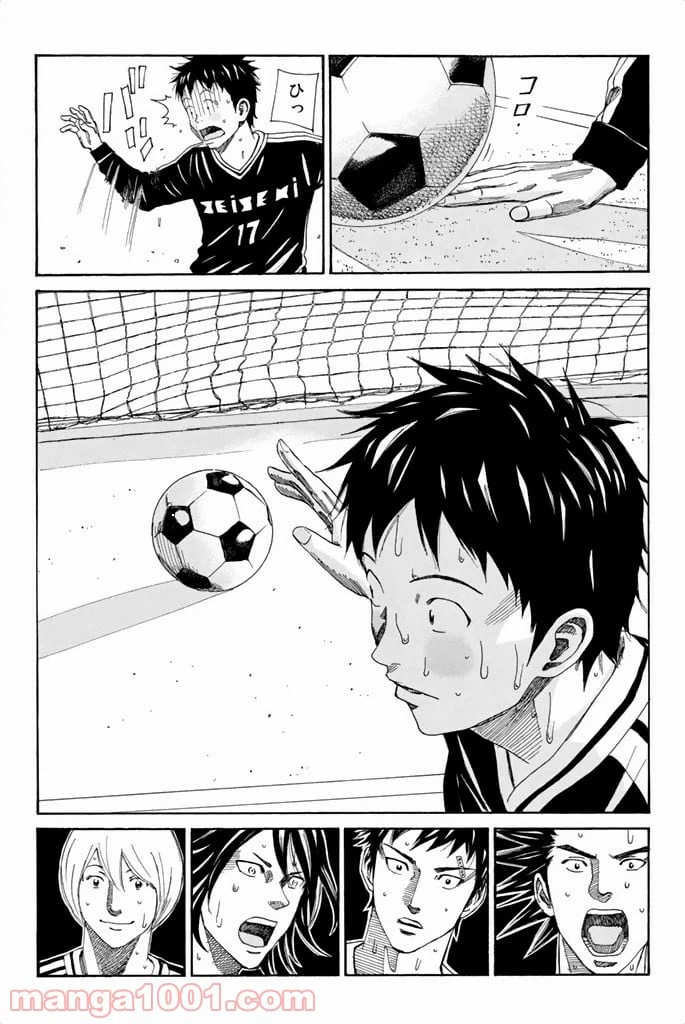 ページ 9 — 第101話