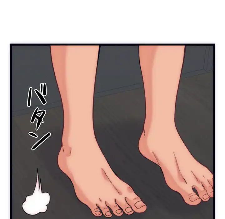 ページ 17 — 第5話