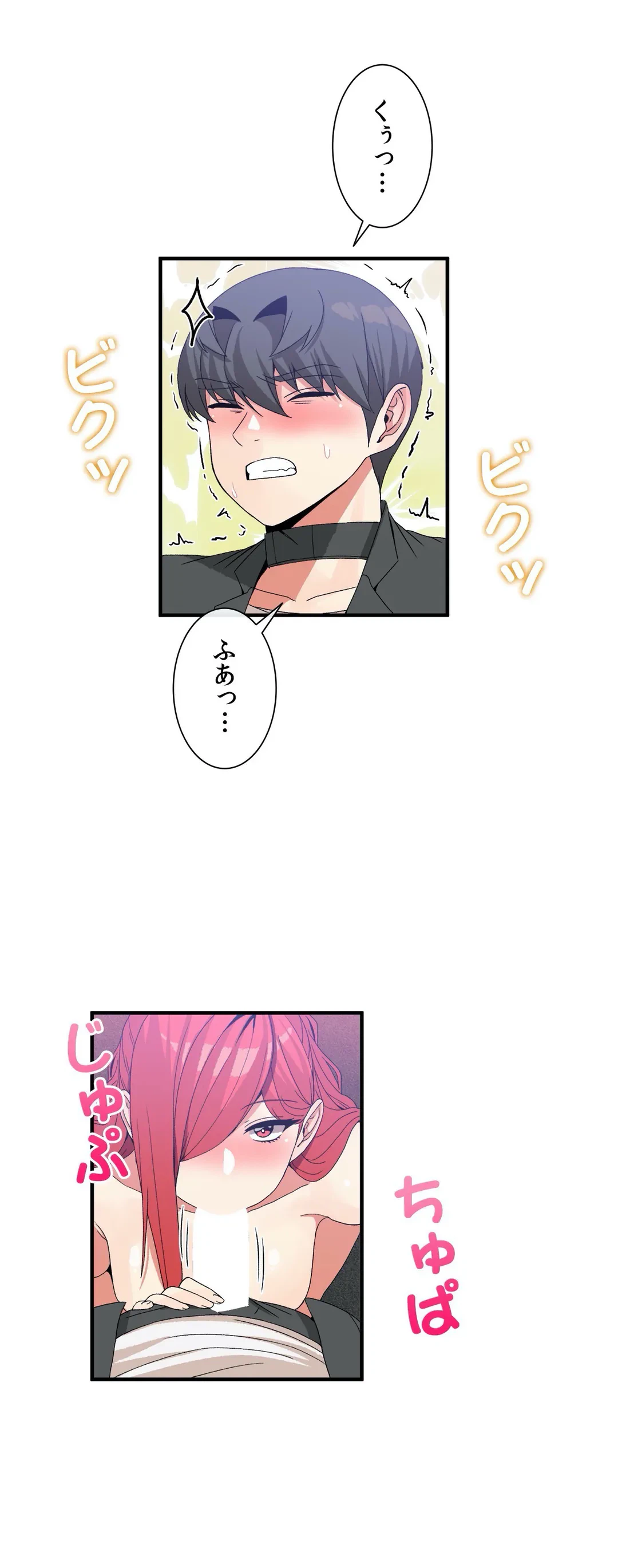 ページ 13 — 第68話