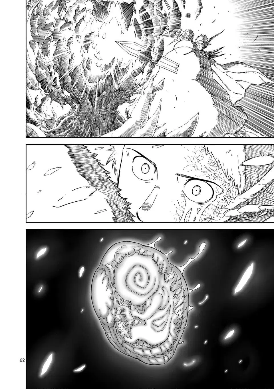 ページ 22 — 第219話