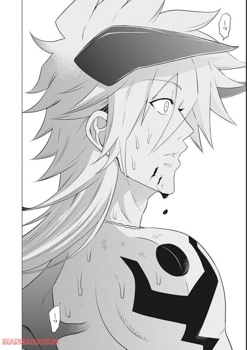 ページ 6 — 第54話