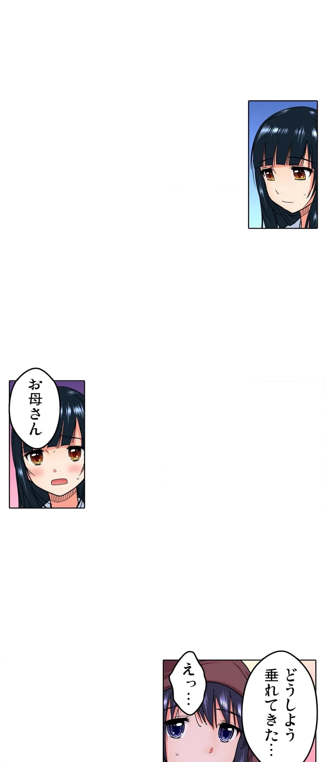 ページ 26 — 第30話