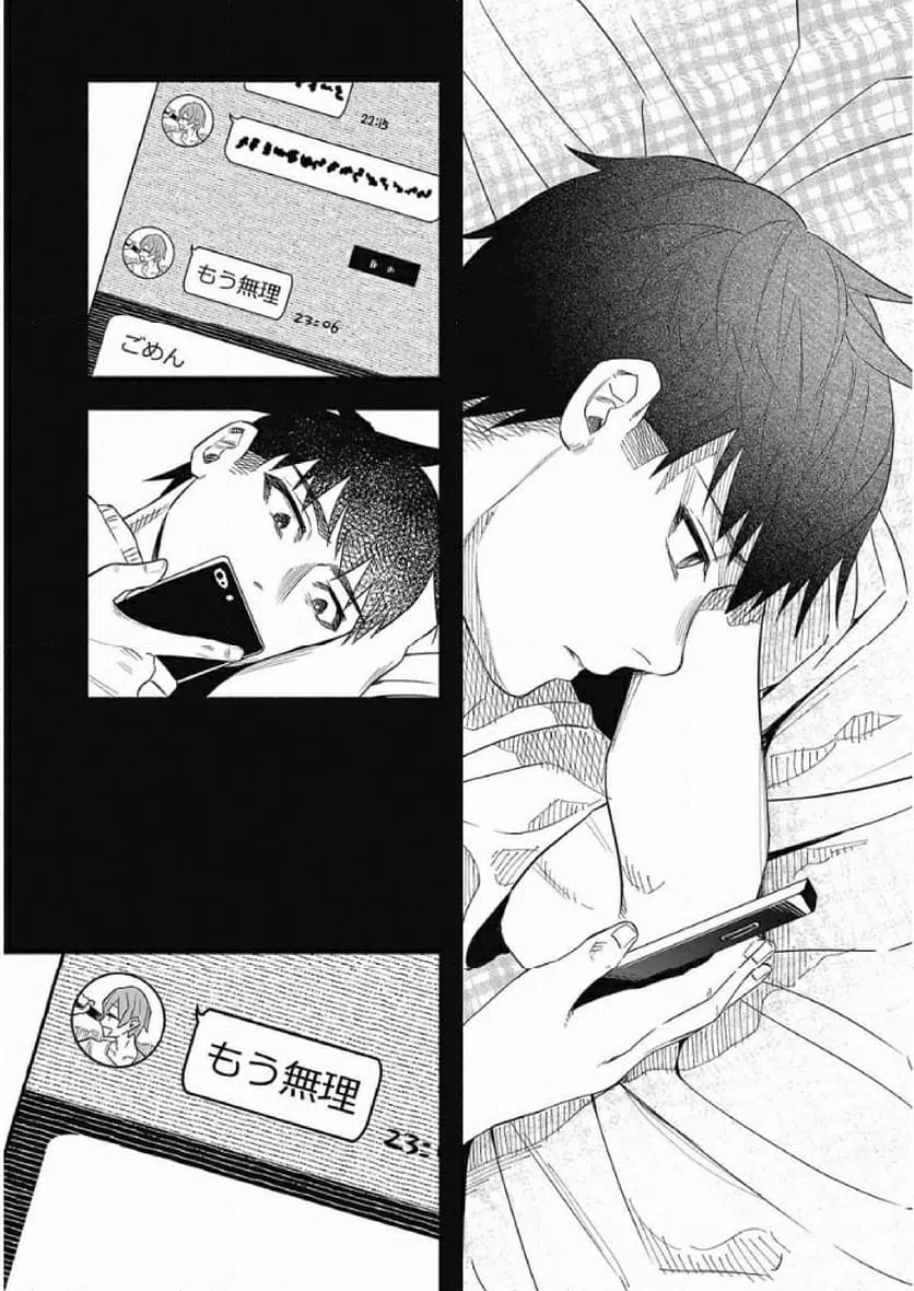 ページ 21 — 第41話