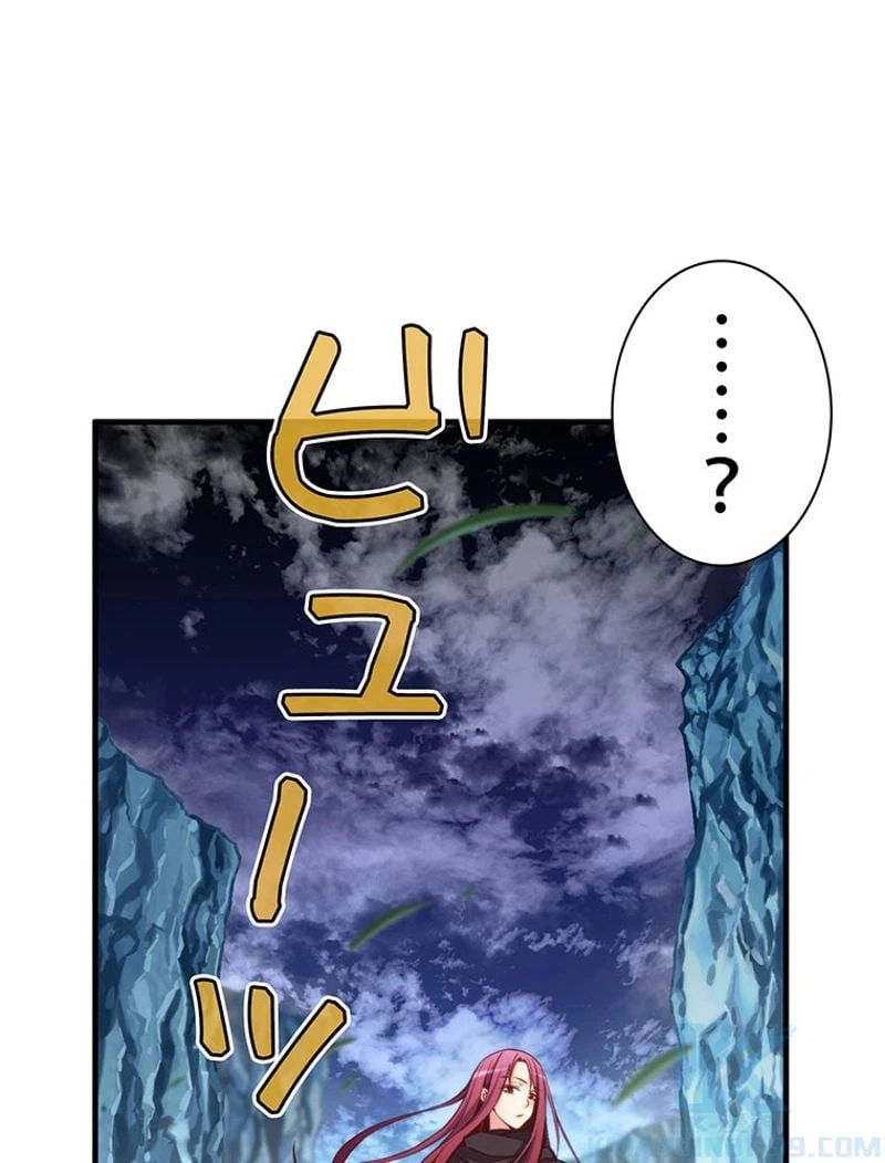 ページ 8 — 第140話