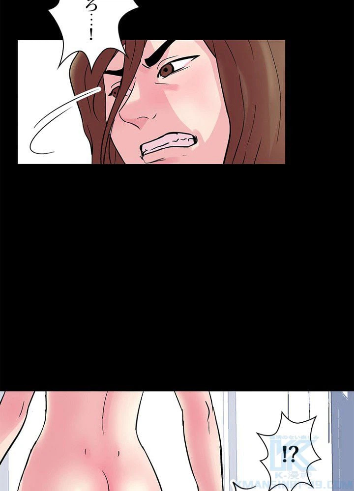 ページ 26 — 第31話
