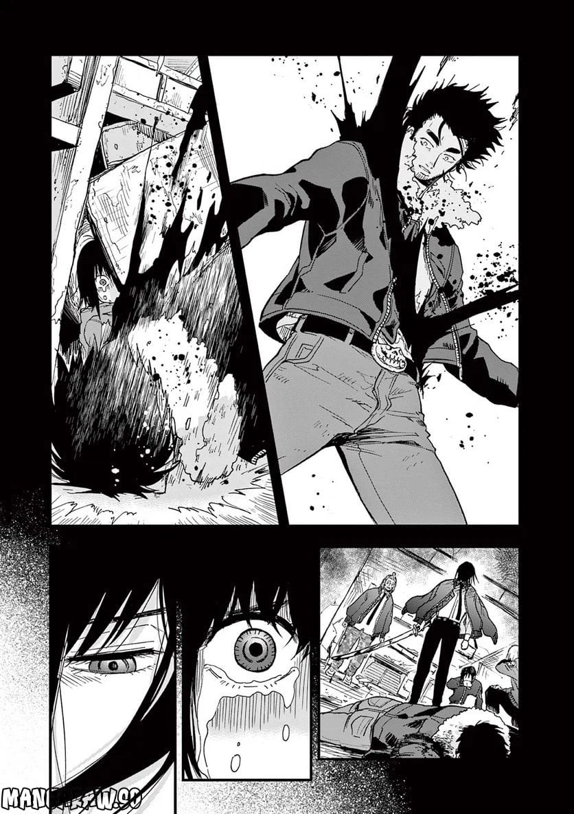 ページ 15 — 第14話