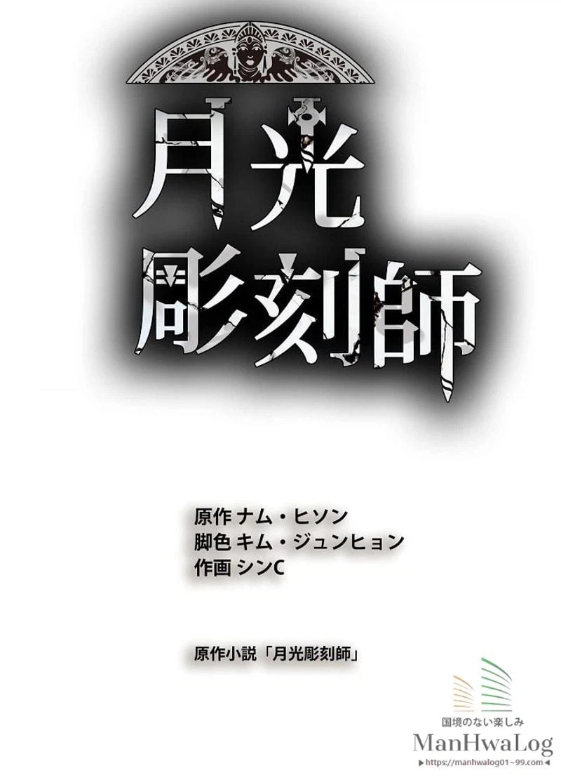 ページ 5 — 第69話