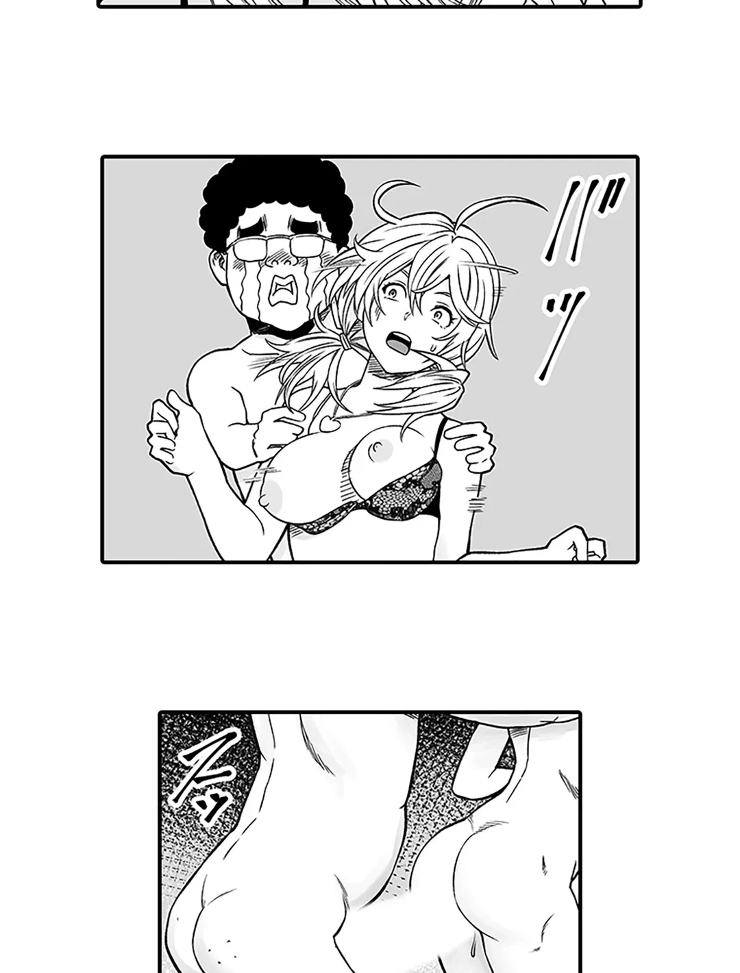 ページ 22 — 第5話