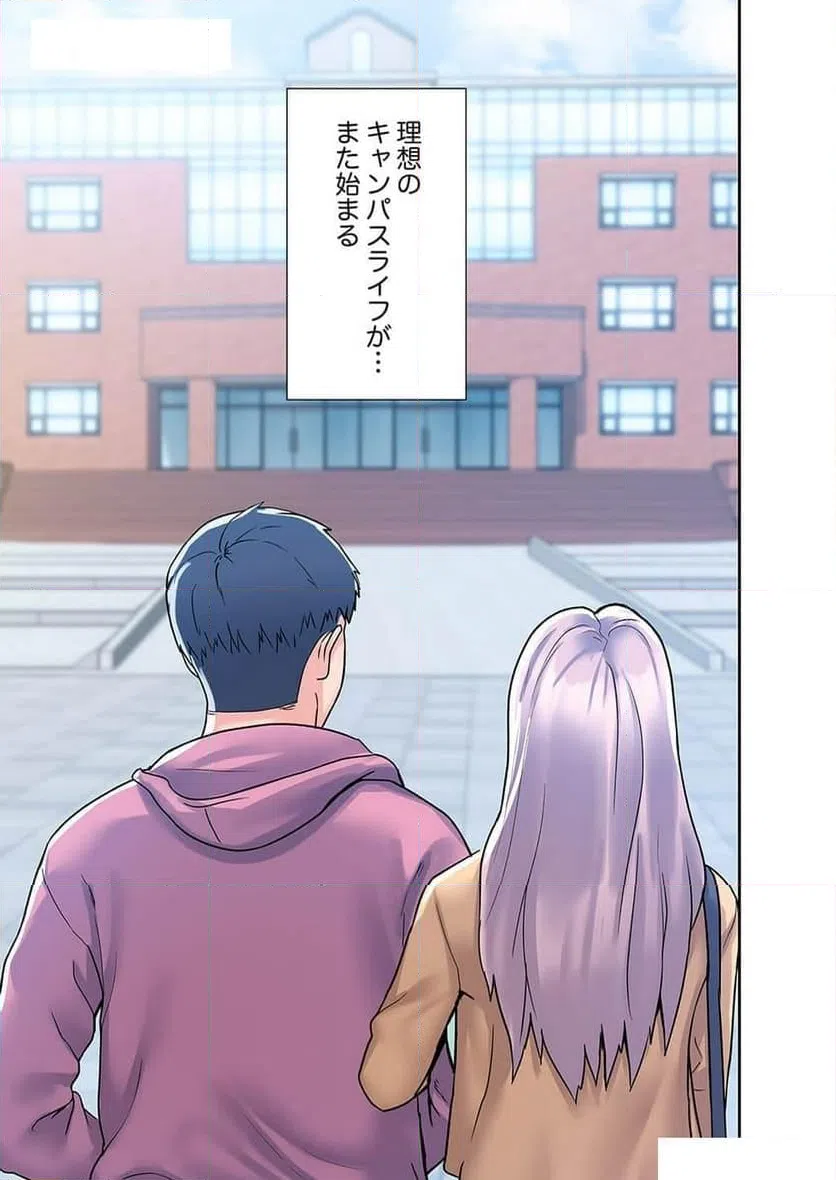 ページ 33 — 第34話