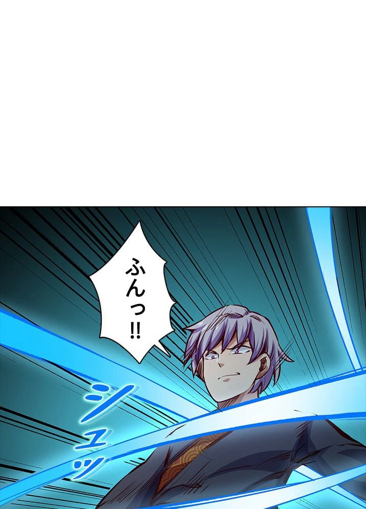 ページ 21 — 第159話