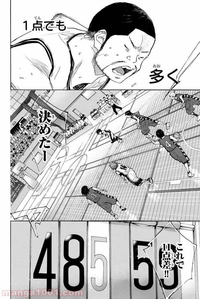 ページ 14 — 第288話