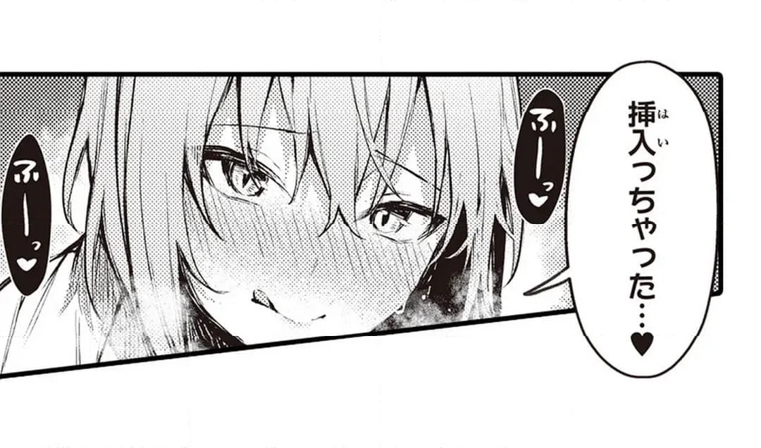 ページ 27 — 第18話