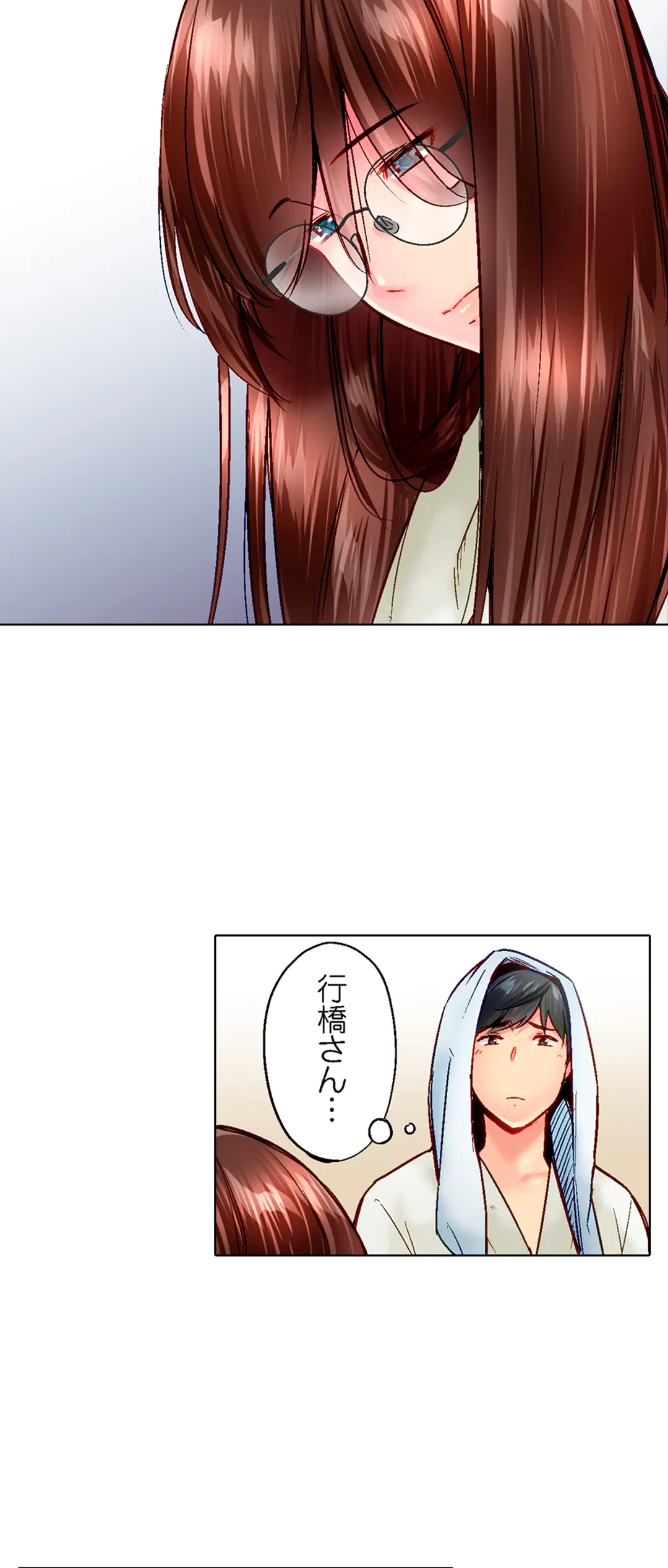 ページ 22 — 第85話