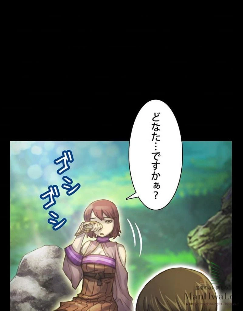 ページ 14 — 第49話