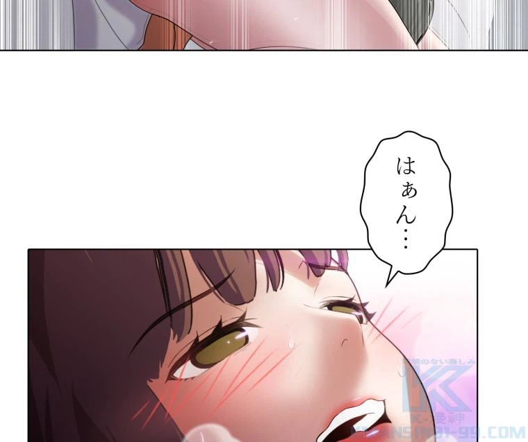 ページ 17 — 第26話