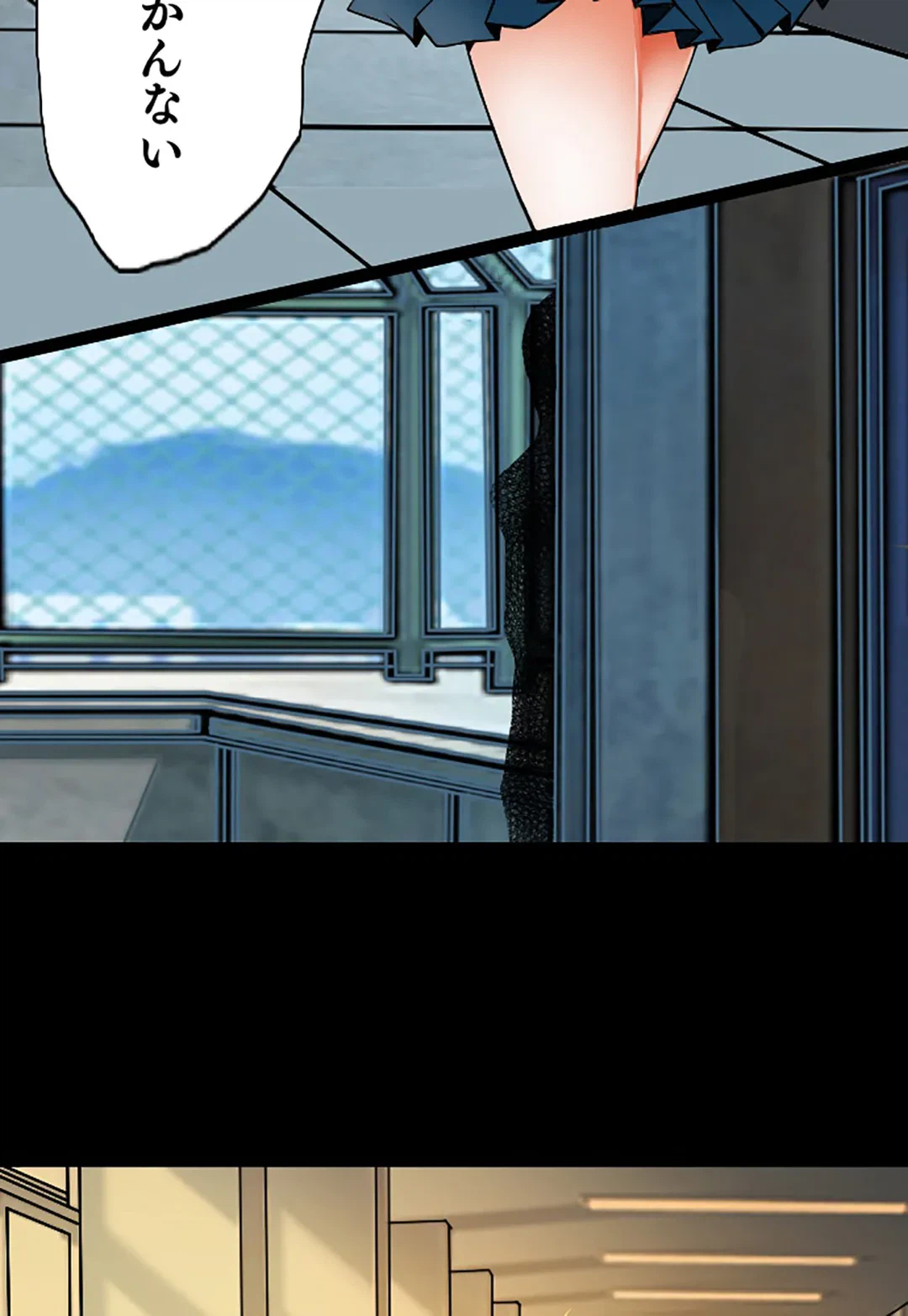 ページ 16 — 第54話