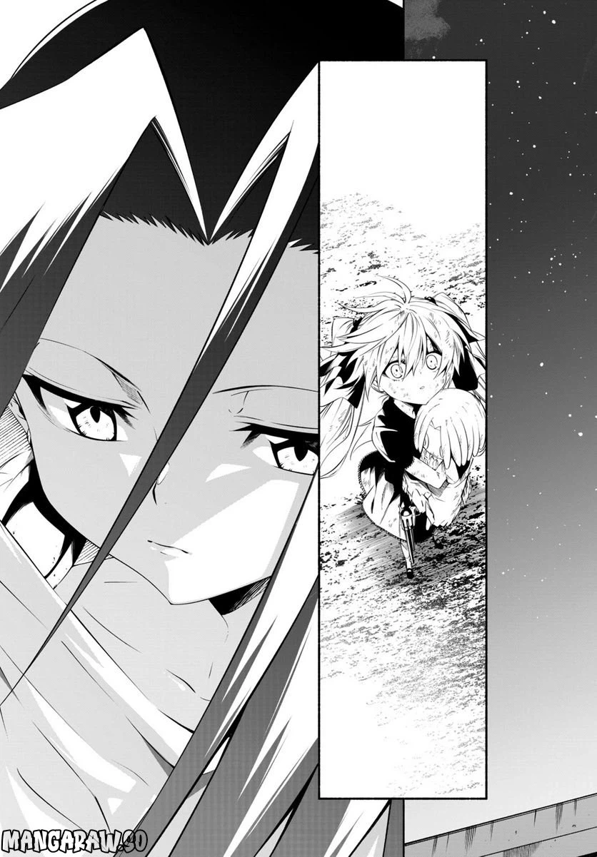 ページ 6 — 第15.4話
