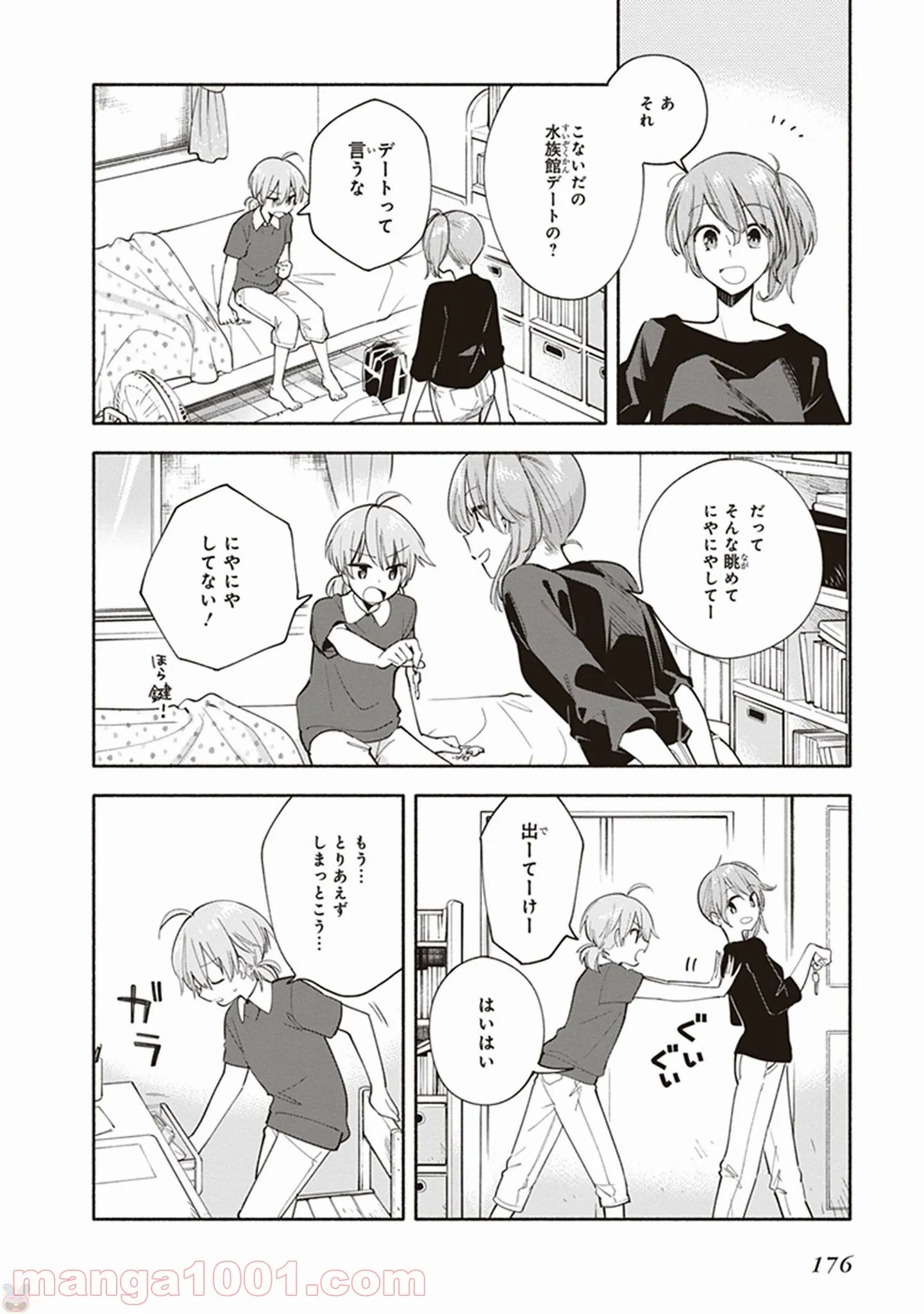 ページ 34 — 第28話