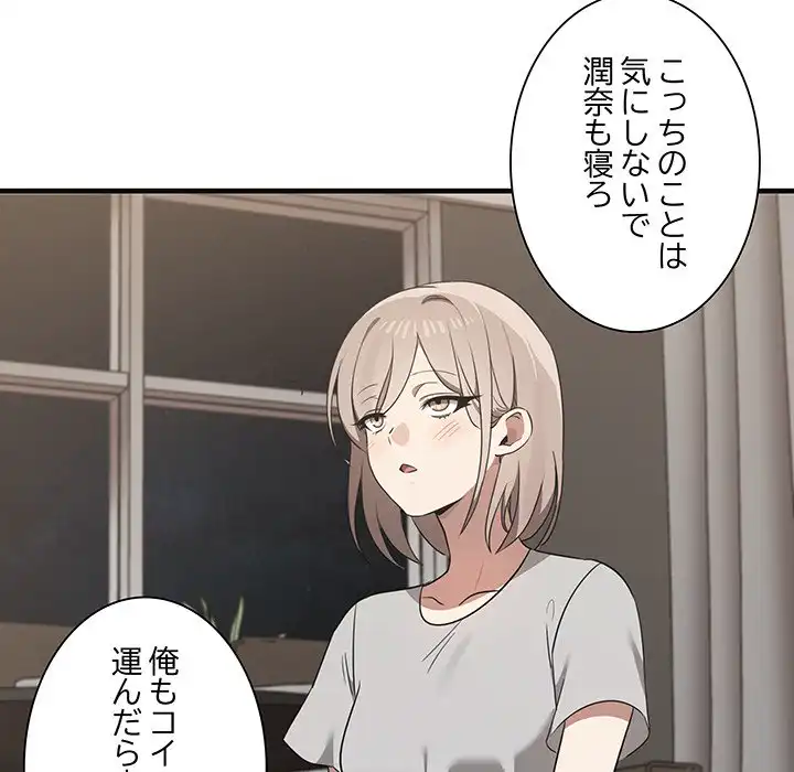 ページ 28 — 第17話