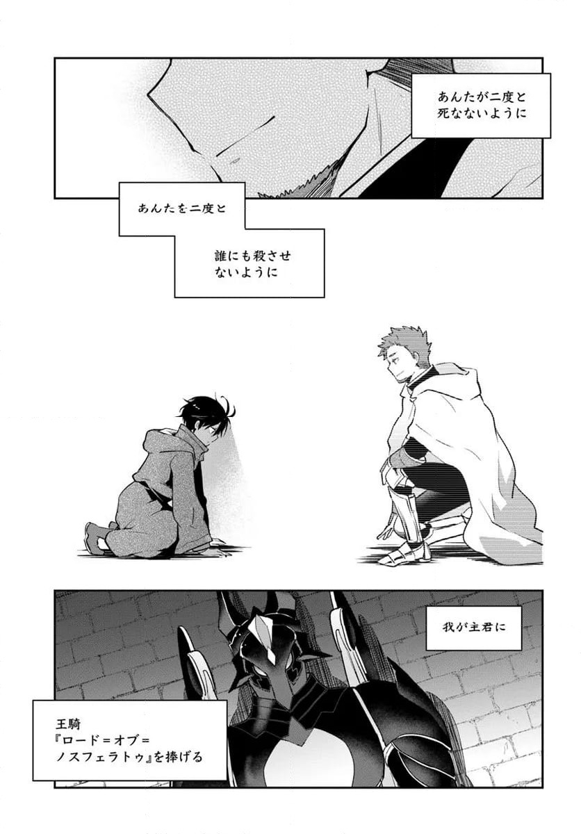 ページ 7 — 第49話