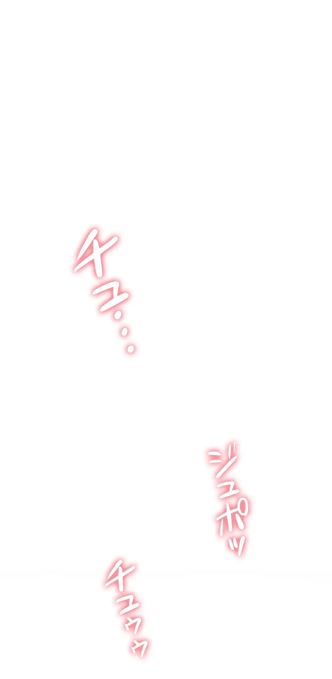 ページ 20 — 第59.3話