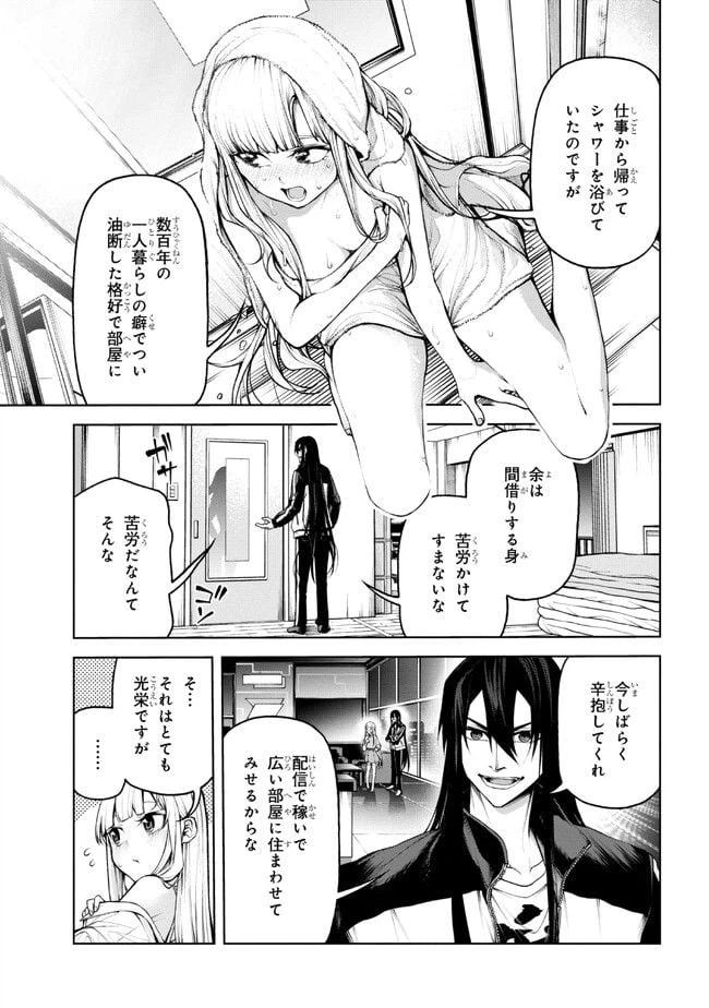 ページ 15 — 第5.1話