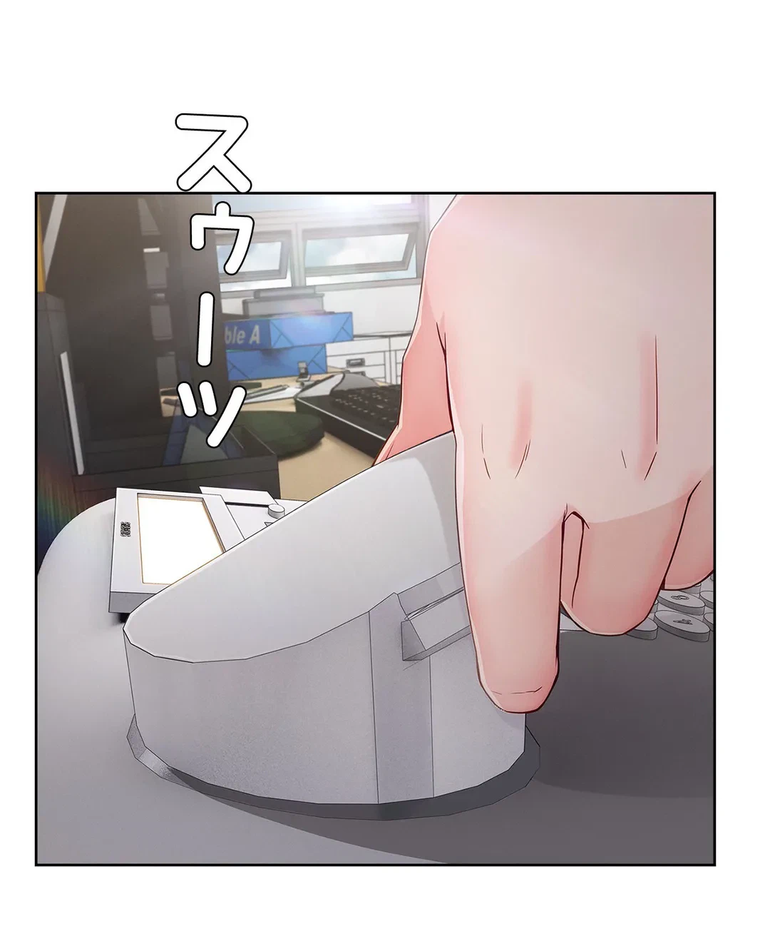 ページ 17 — 第58話