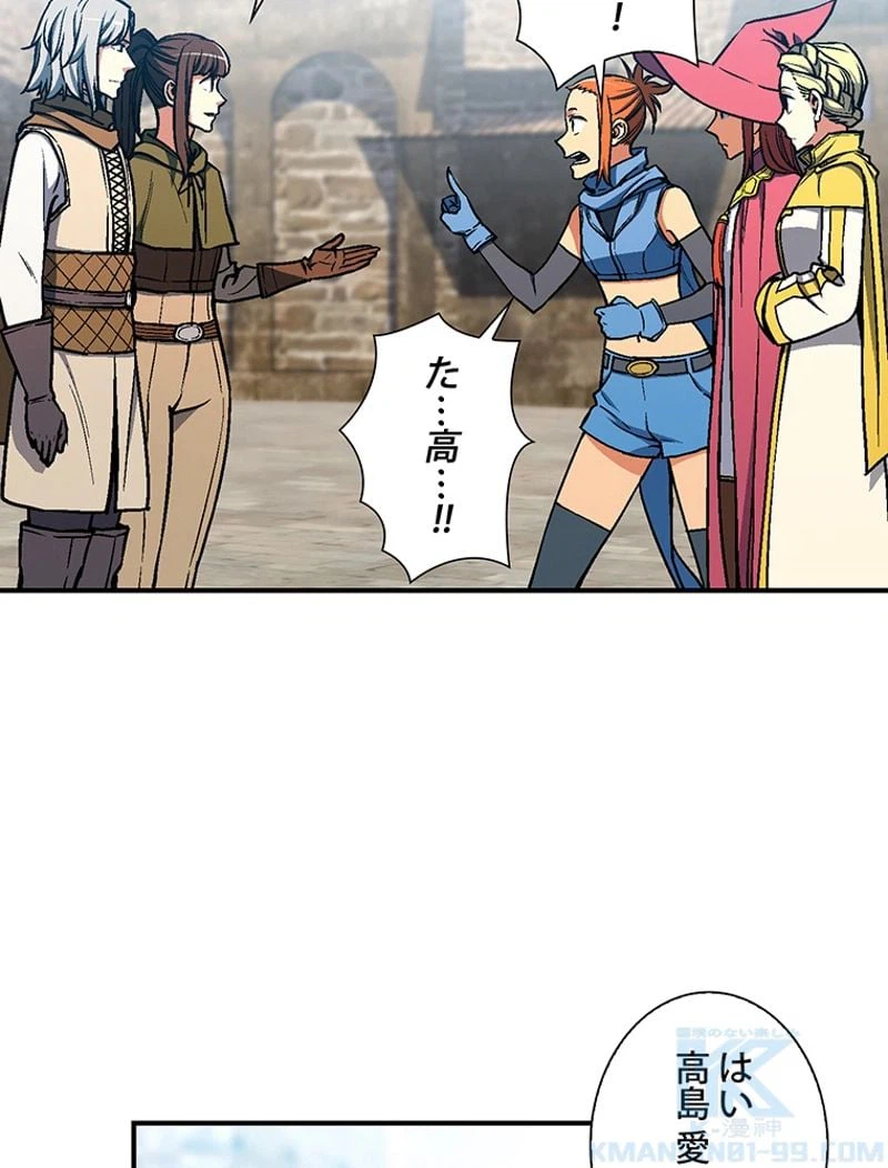 ページ 11 — 第114話