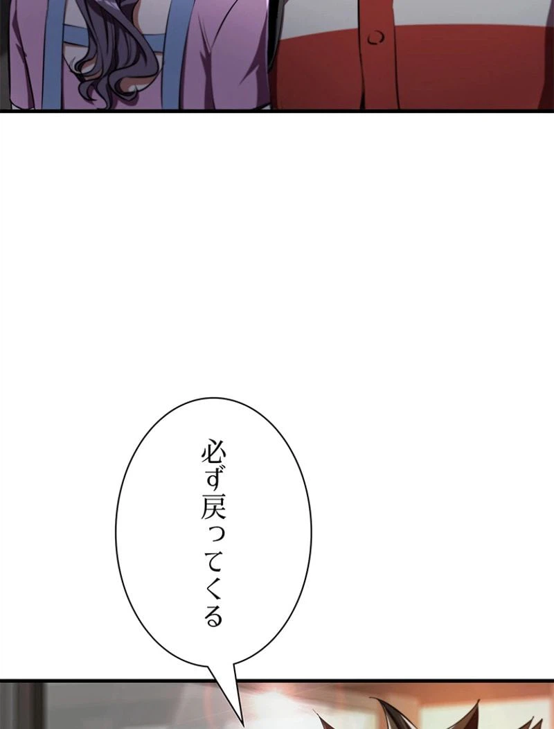 ページ 12 — 第7話