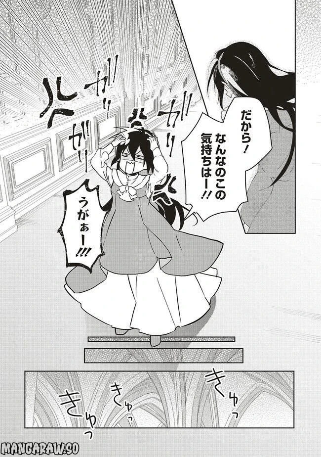ページ 10 — 第12.2話