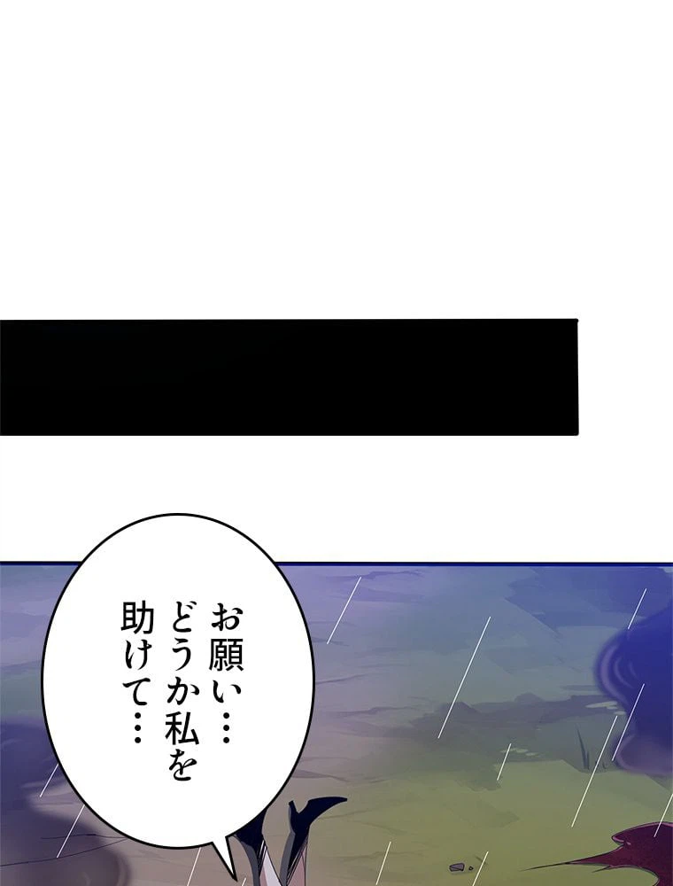 ページ 25 — 第1話