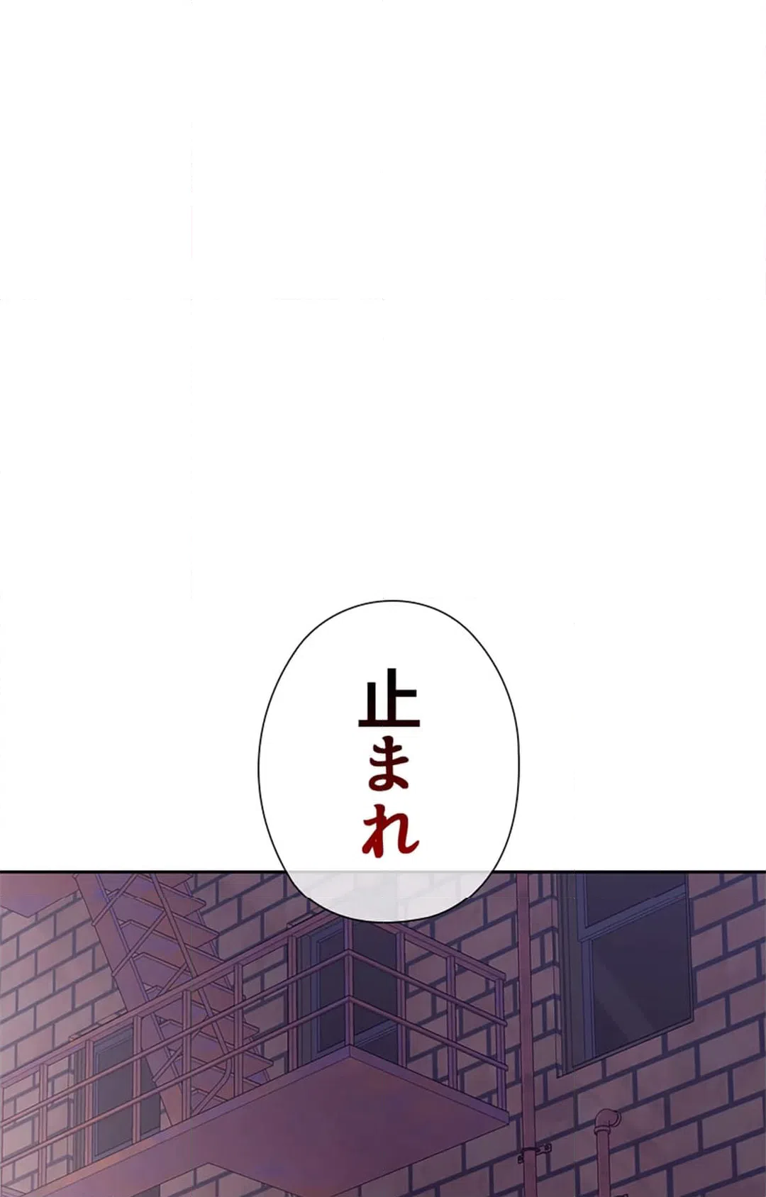 ページ 27 — 第5話