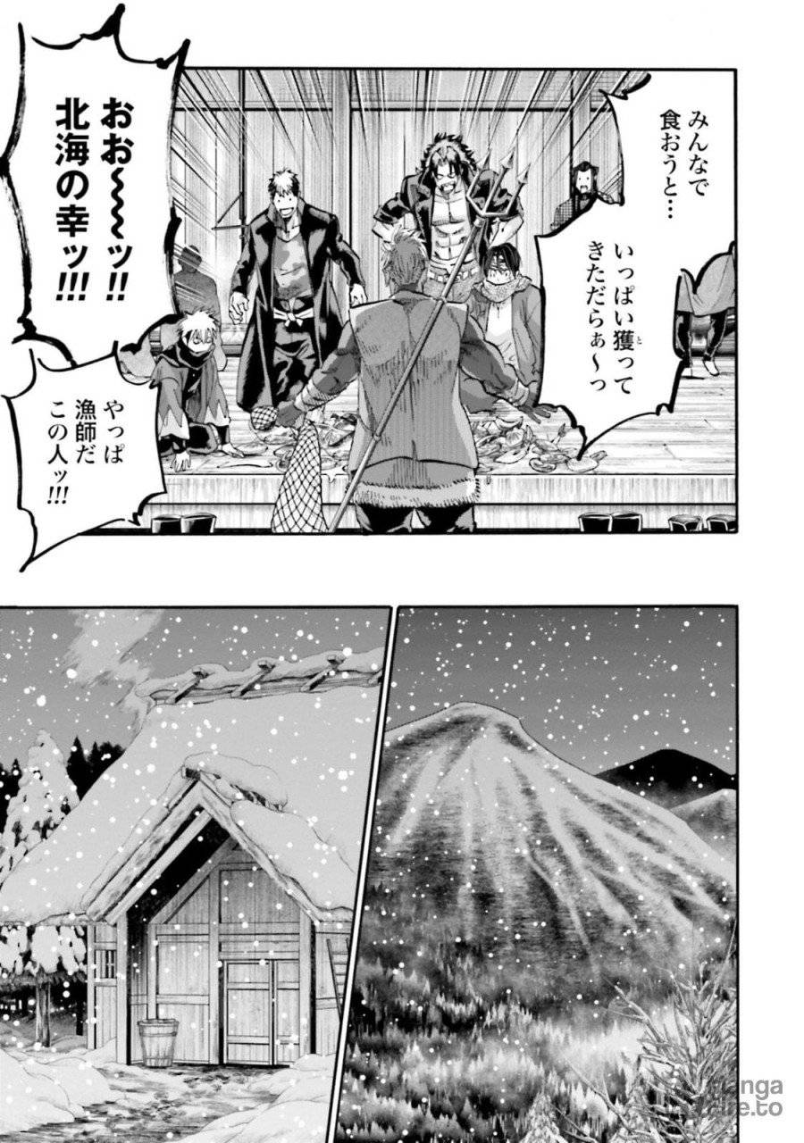 ページ 33 — 第135話