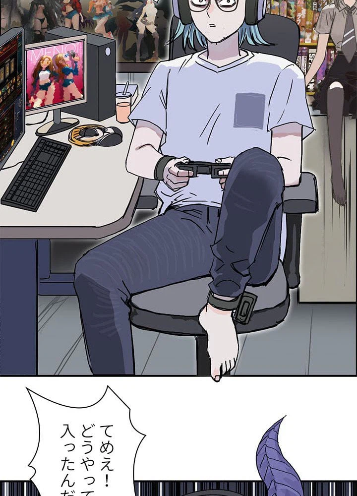 ページ 24 — 第263話