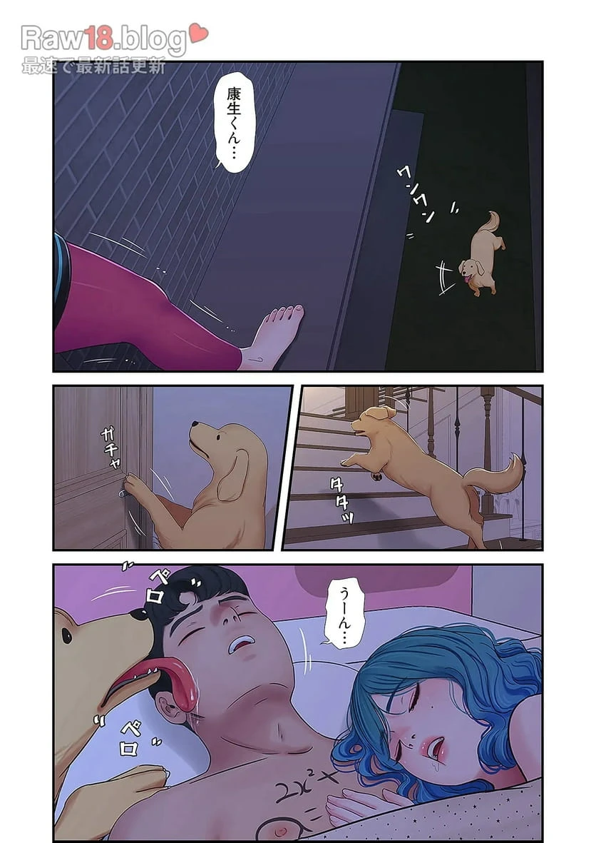 ページ 21 — 第22話