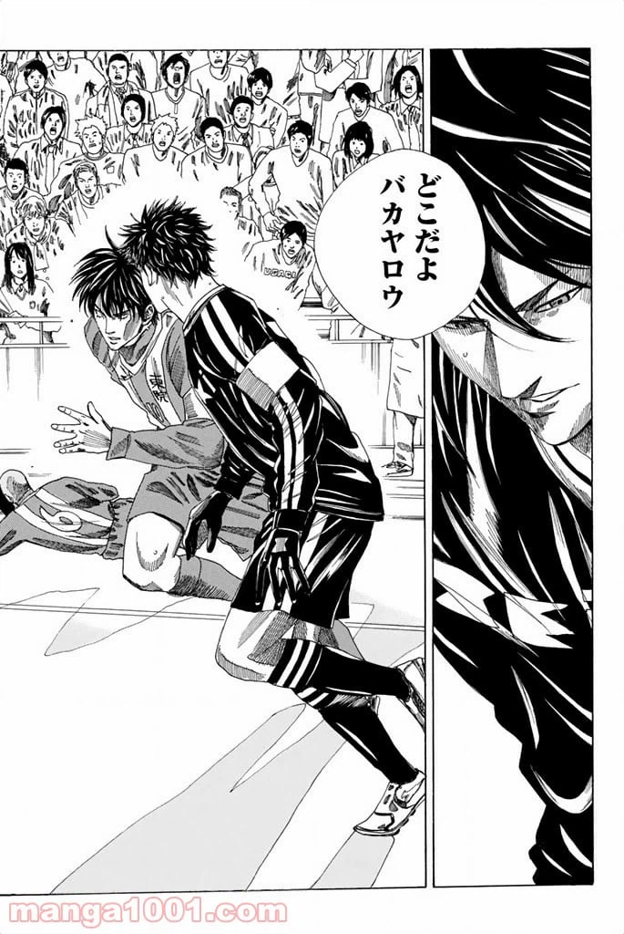 ページ 22 — 第89話