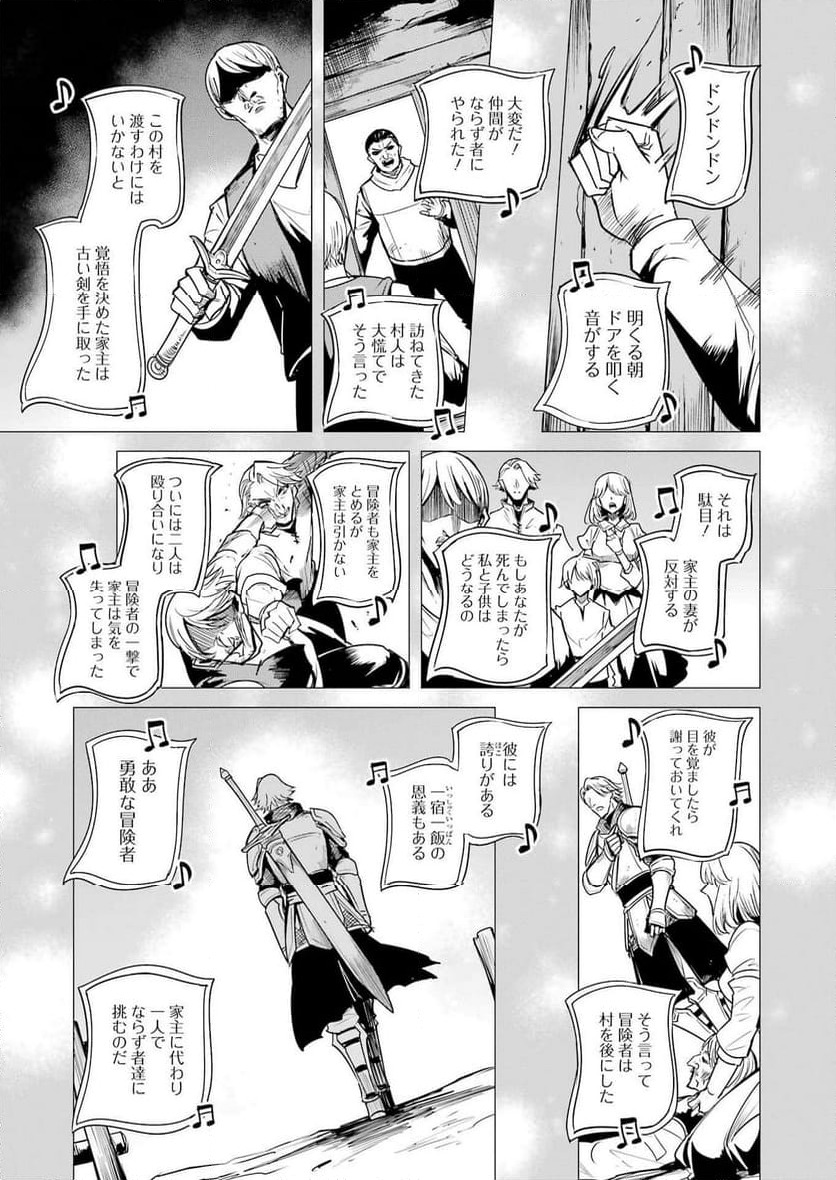 ページ 15 — 第120話