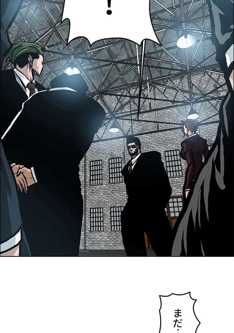 ページ 18 — 第146話