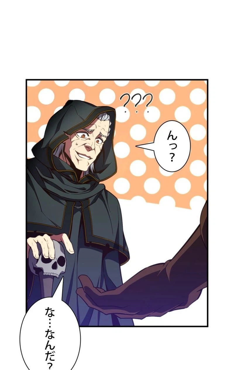 ページ 21 — 第154話