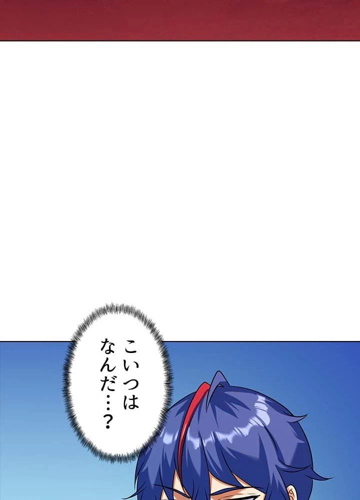 ページ 24 — 第26話