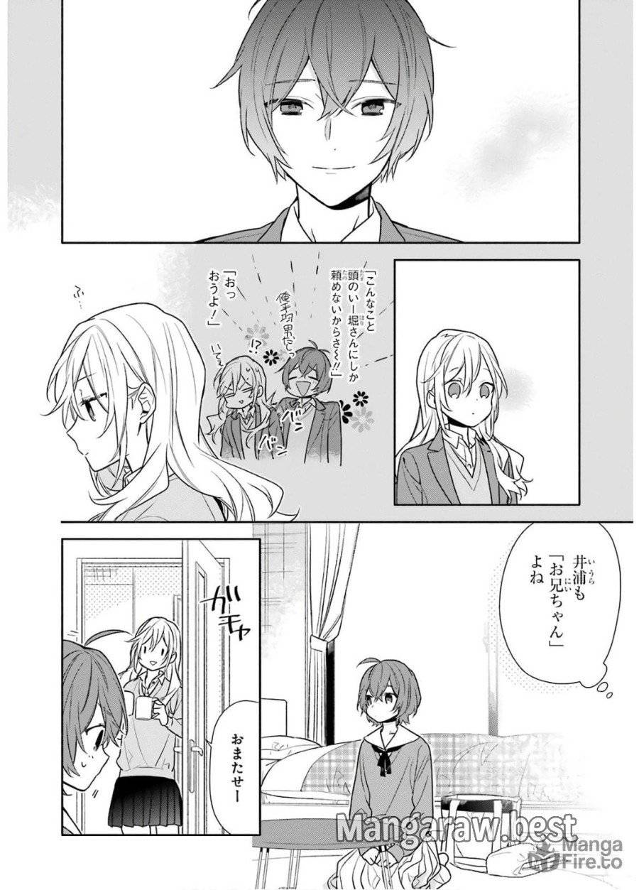ページ 18 — 第91話