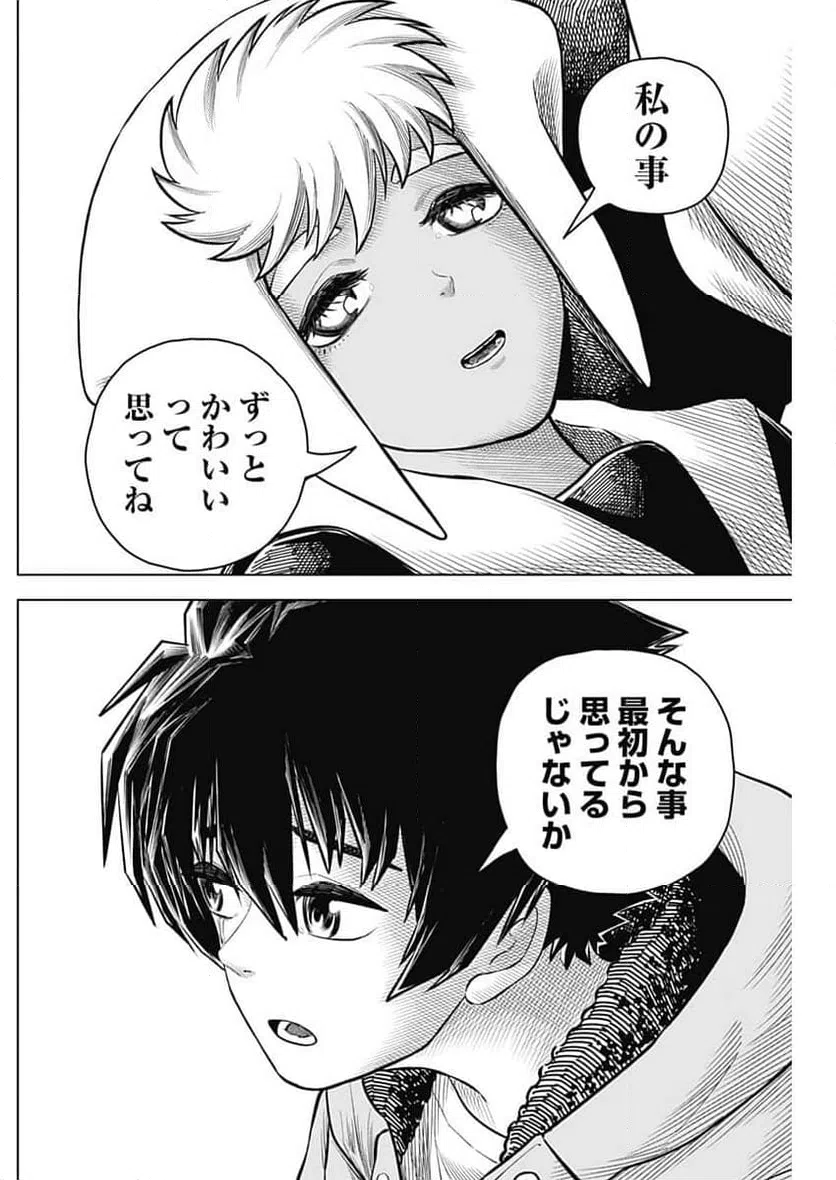 ページ 6 — 第40話