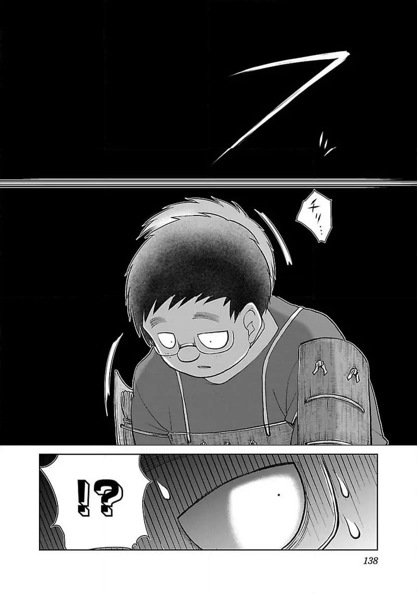 ページ 24 — 第17話