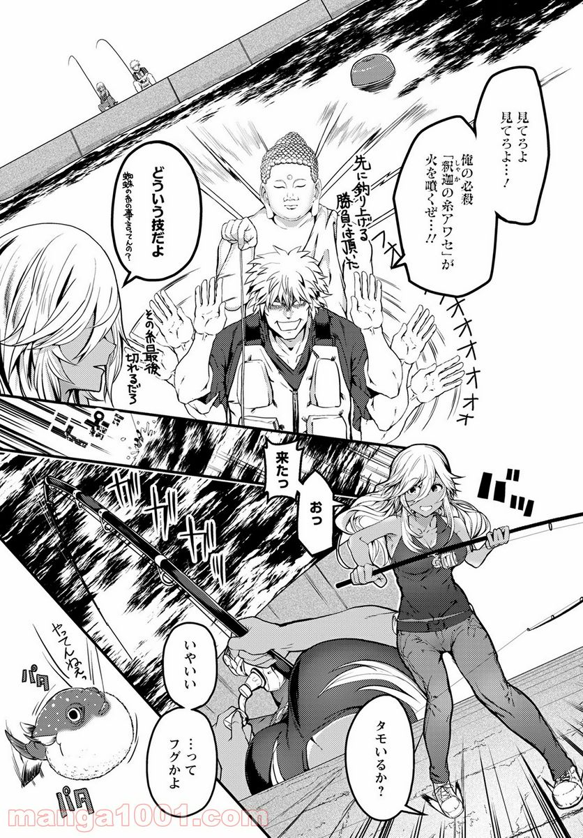 ページ 3 — 第22話