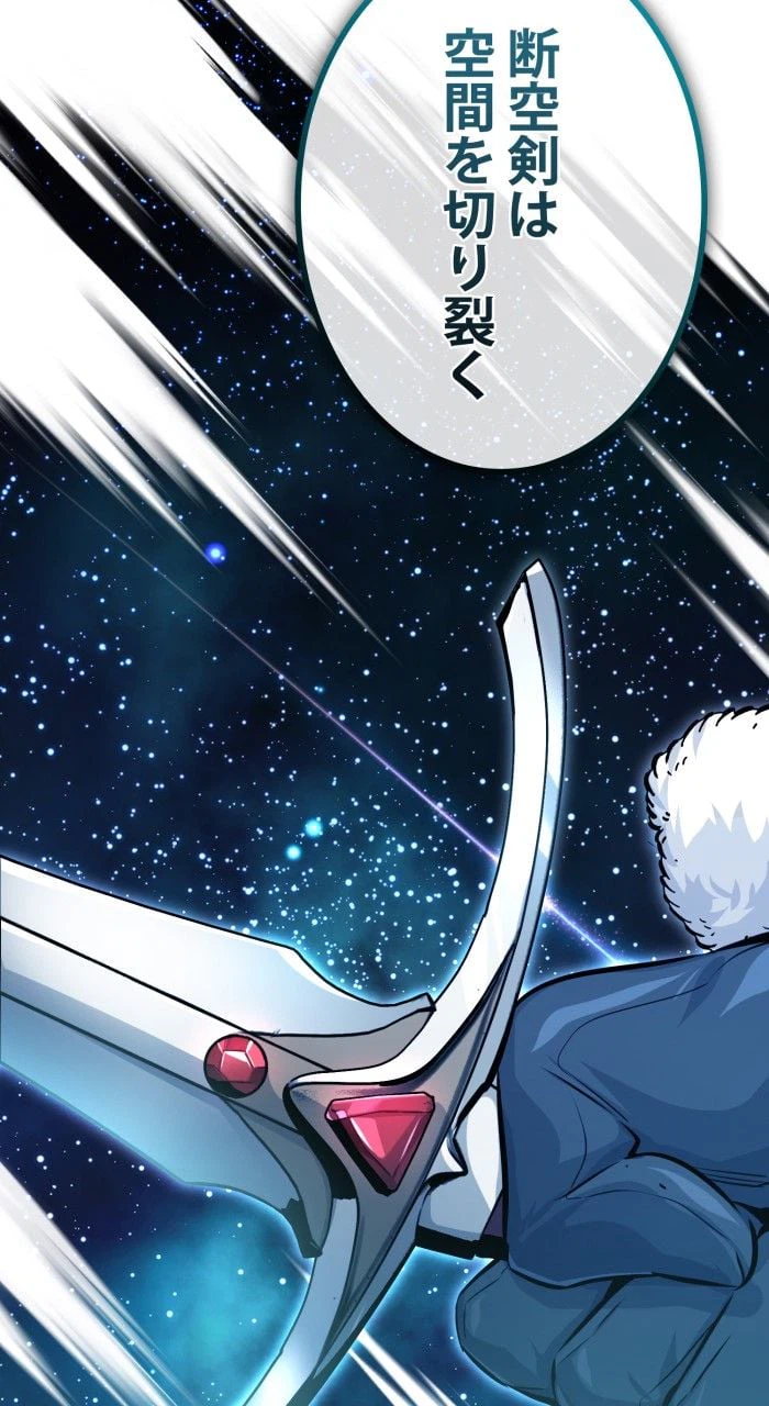 ページ 12 — 第64話