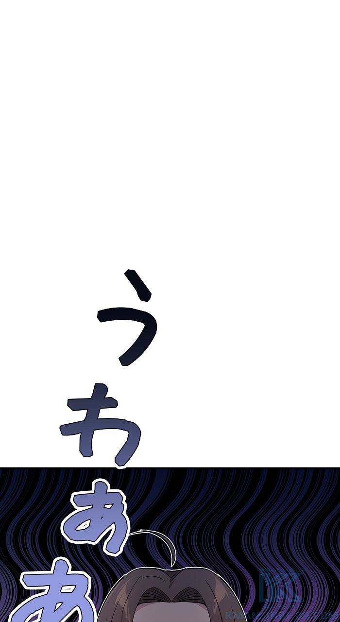 ページ 29 — 第18話