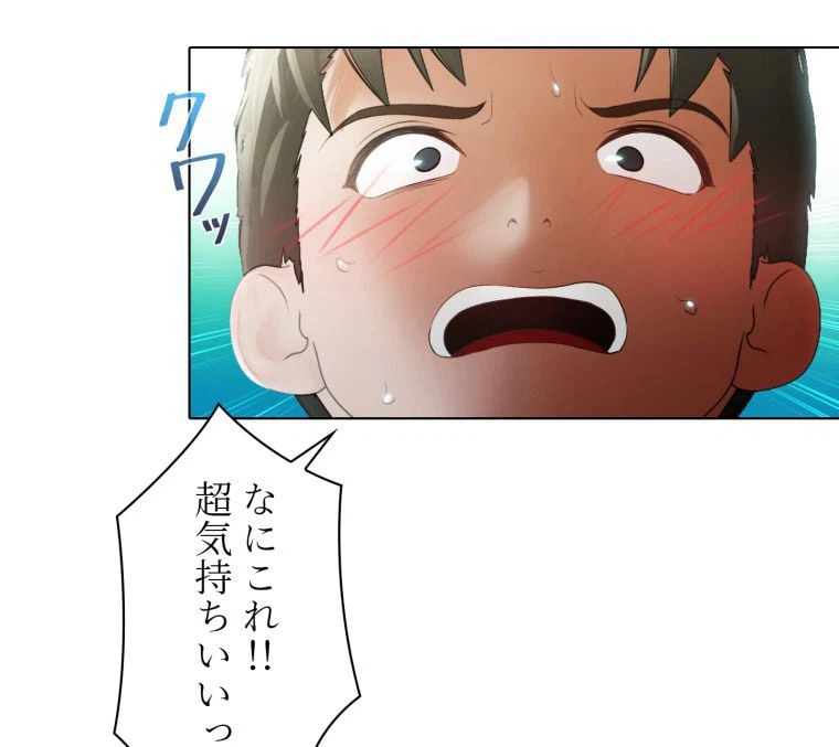ページ 24 — 第16話