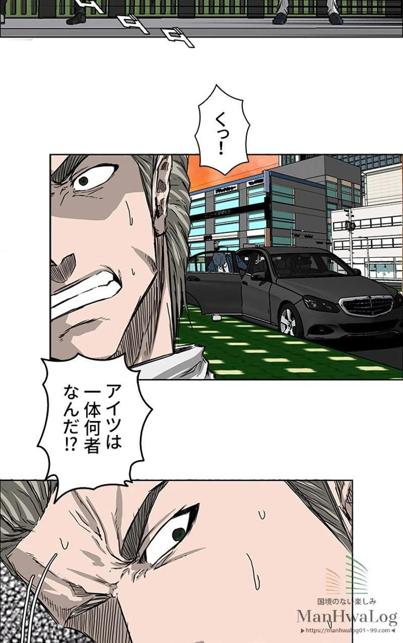 ページ 42 — 第25話