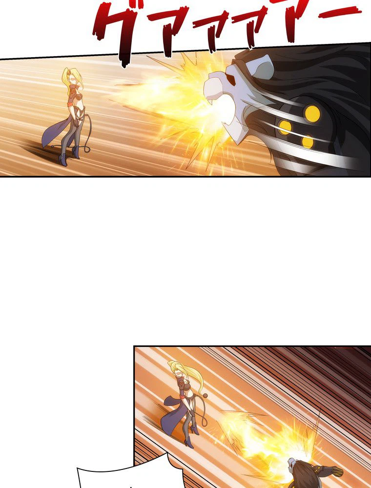 ページ 16 — 第41話